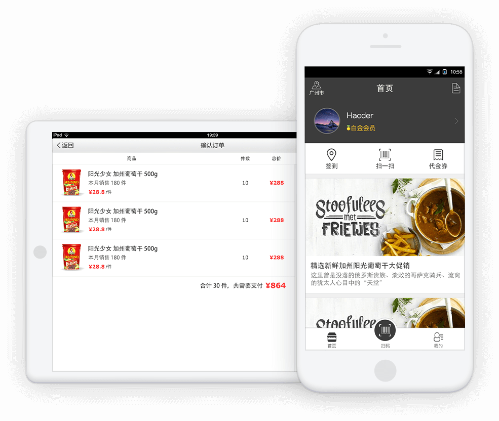 無人商店