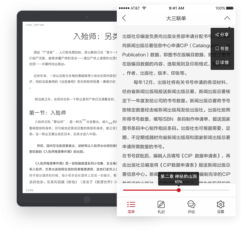書單