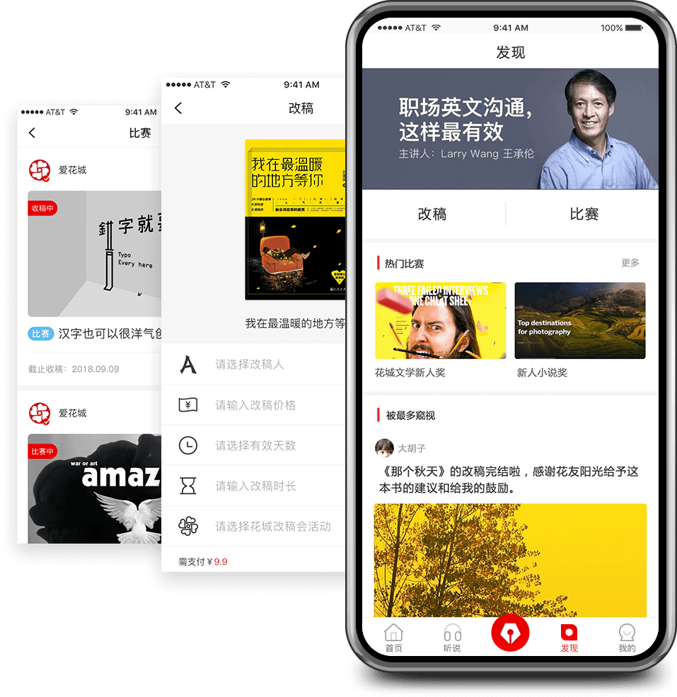 書單