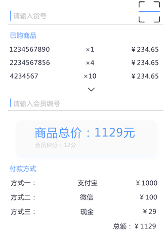 對接會員系統(tǒng)